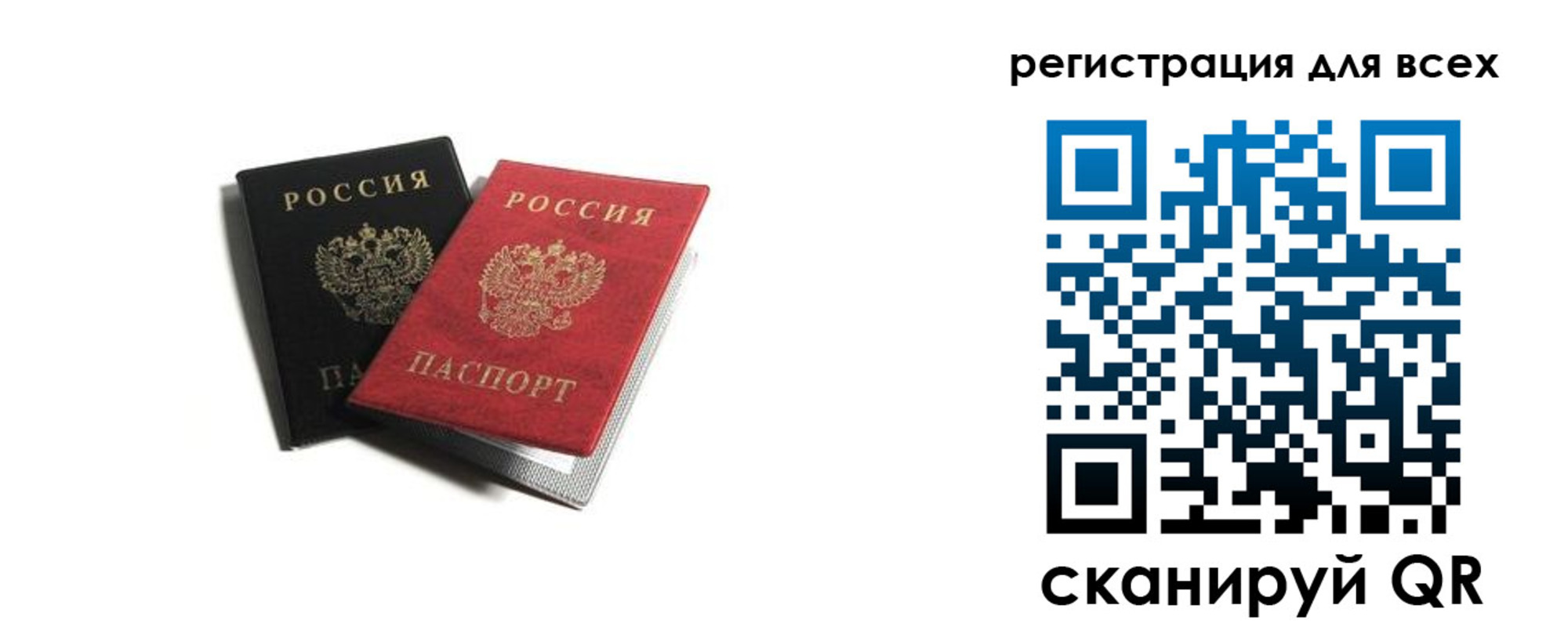 где прописаться в Петушках