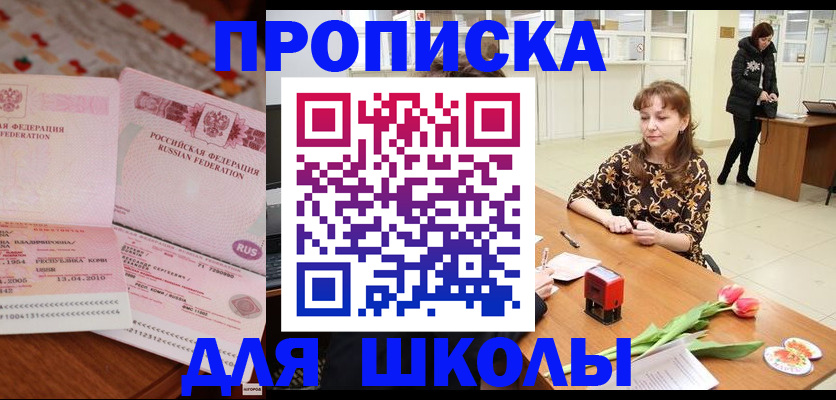 форма 3 в Петушках